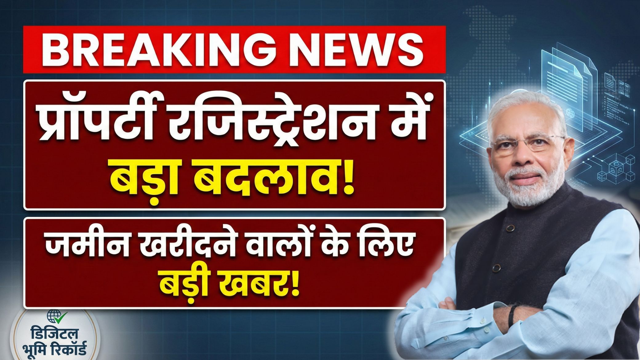 New Land Registry Rules 2026