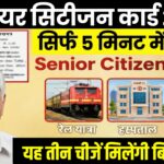 Senior Citizen Card 2026